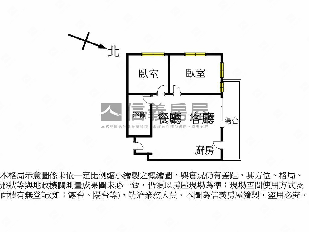 馬年大吉九欣觀翠兩房車位房屋室內格局與周邊環境