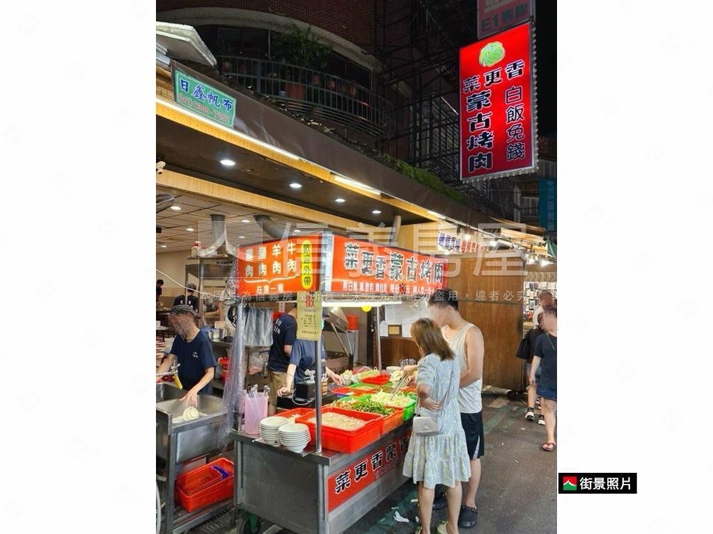 稀有釋出三和夜市金店面房屋室內格局與周邊環境