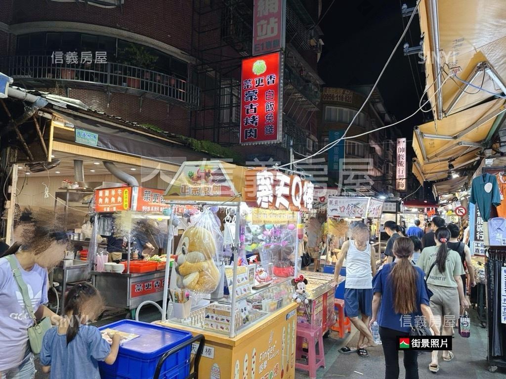 稀有釋出三和夜市金店面房屋室內格局與周邊環境