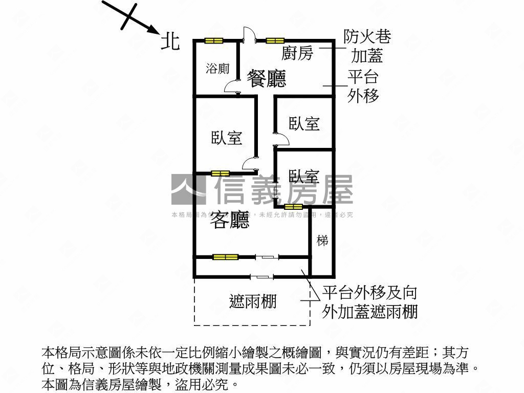 民權路１樓房屋室內格局與周邊環境