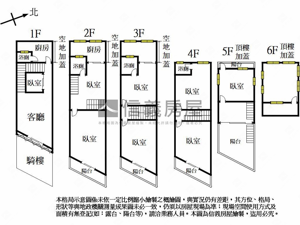 正民生路永樂商圈金店面房屋室內格局與周邊環境