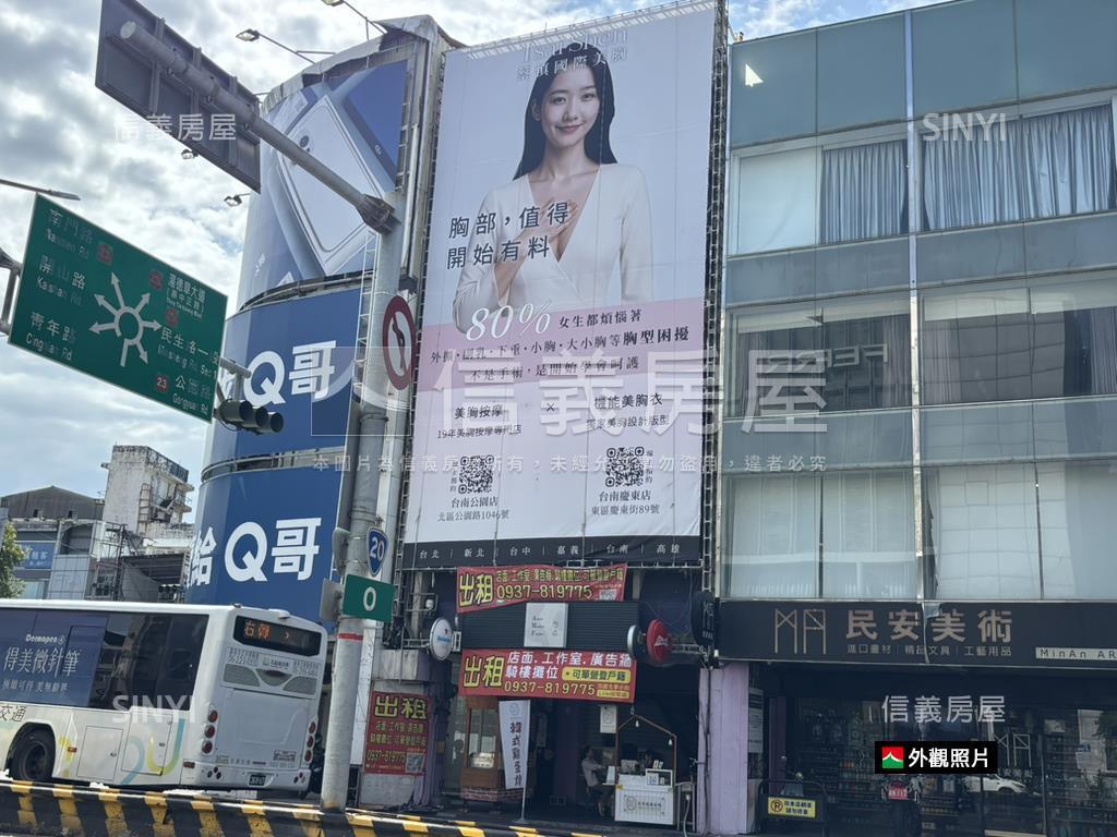 台南站前中山路圓環金店面房屋室內格局與周邊環境