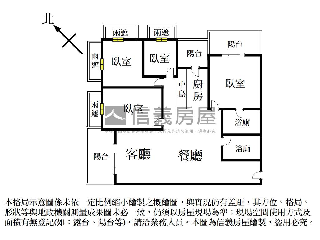 央北新成屋捷運方正４房房屋室內格局與周邊環境