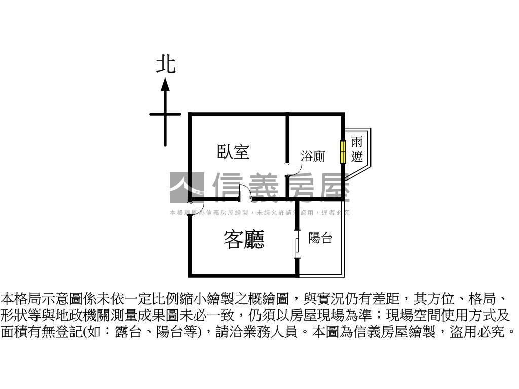 巴黎第六區朝東視野屋房屋室內格局與周邊環境