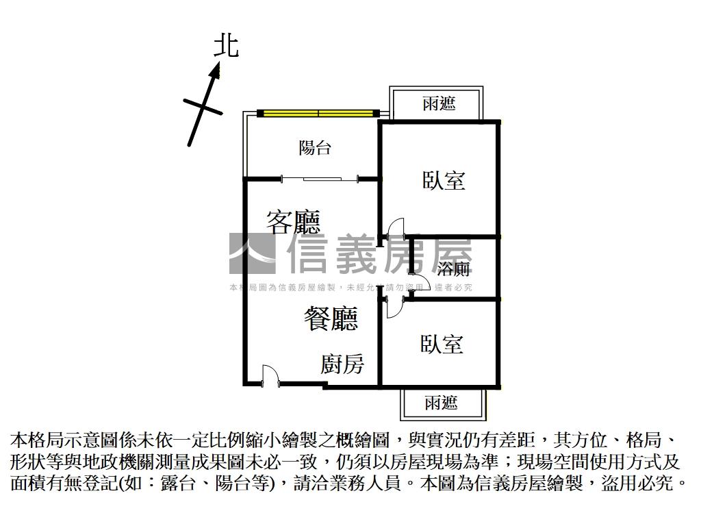 ★麗朵★美妝電梯兩房房屋室內格局與周邊環境