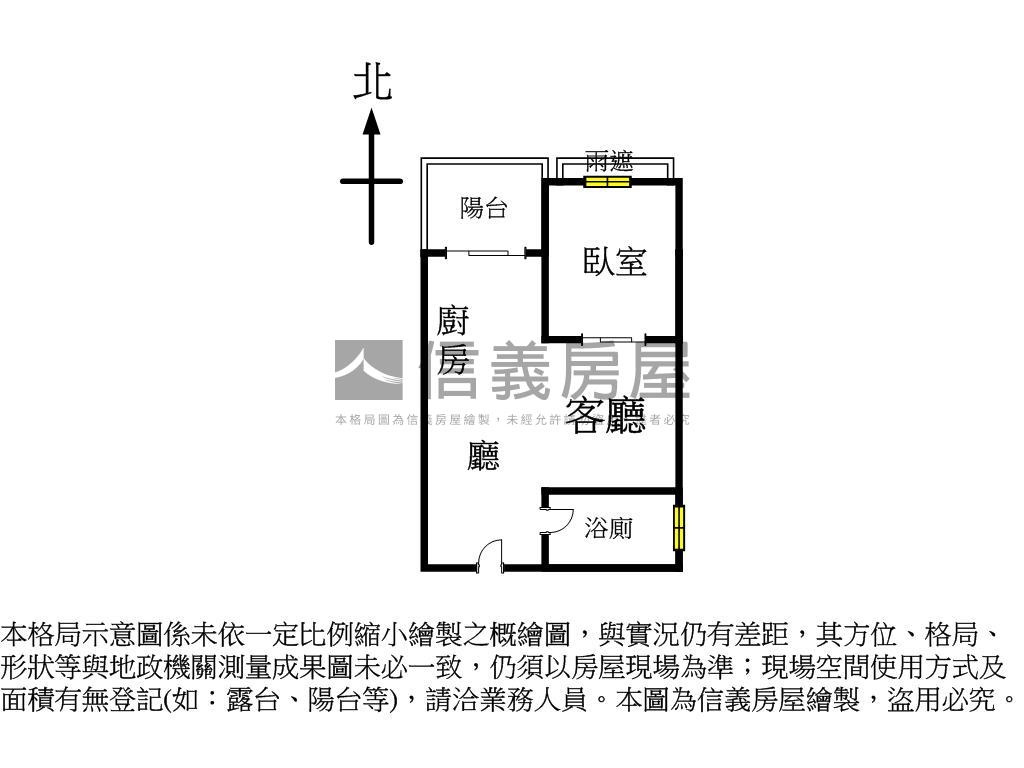 米勒前棟邊間１房房屋室內格局與周邊環境