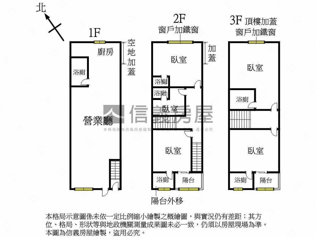 水湳華美西街收租美美店套房屋室內格局與周邊環境
