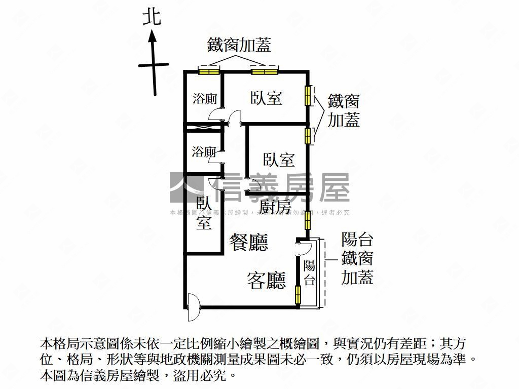近仁武鳳仁採光三房美寓房屋室內格局與周邊環境