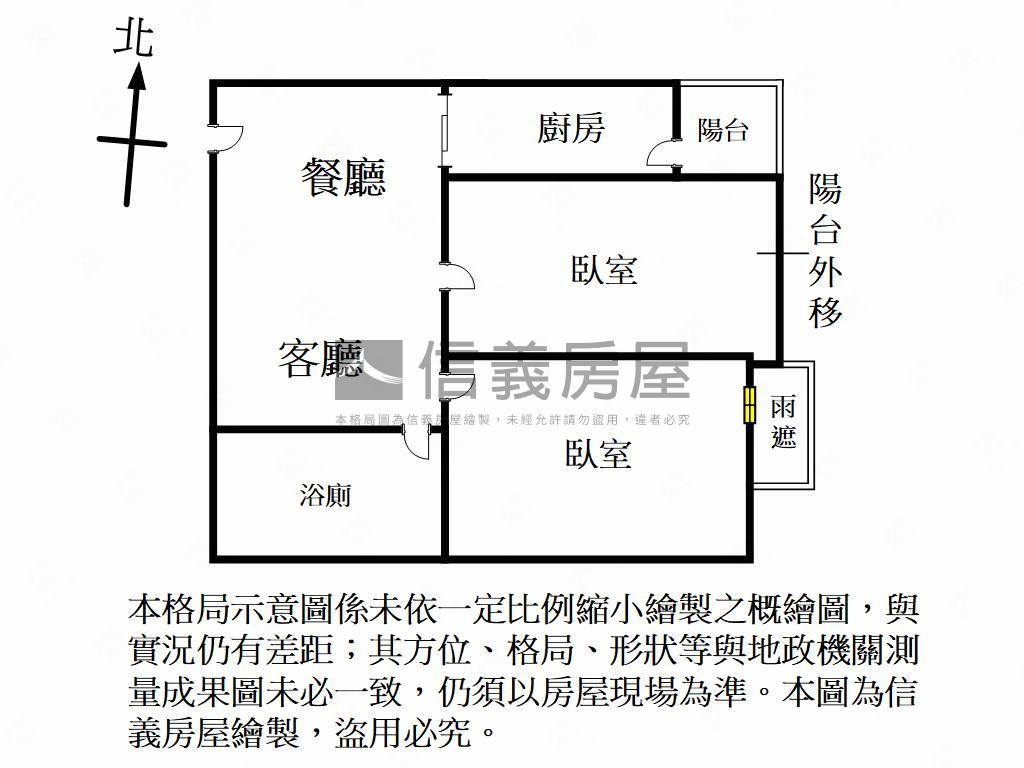 城又青裝潢美兩房房屋室內格局與周邊環境