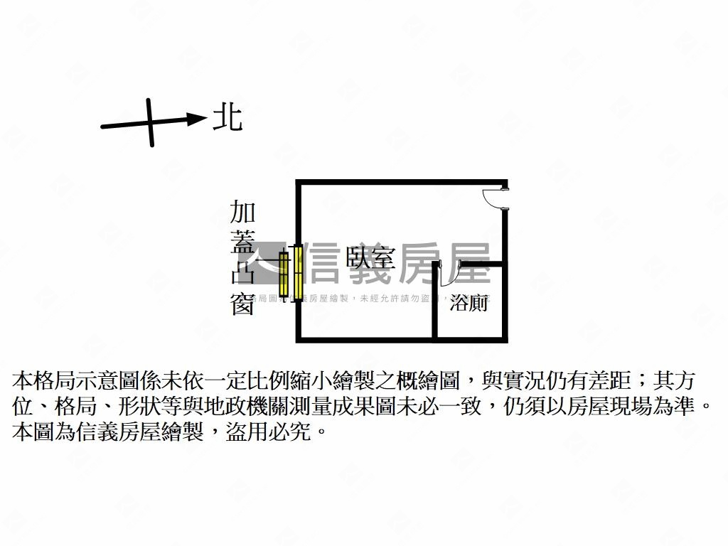西寧福星低總美套房屋室內格局與周邊環境