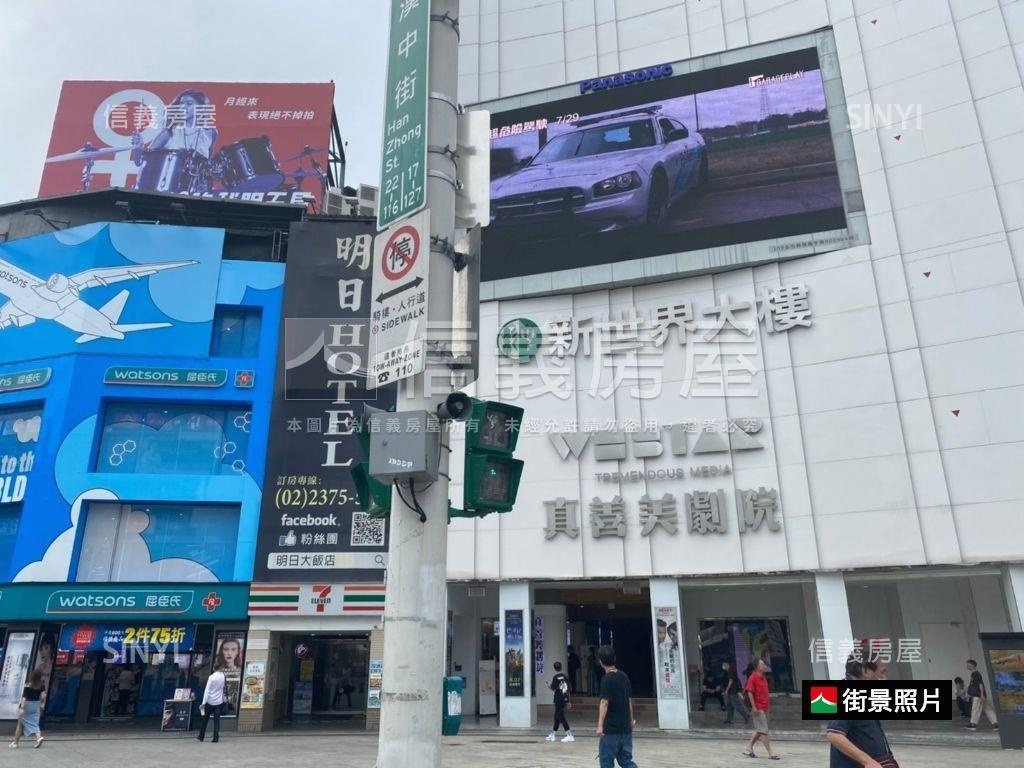 西寧福星低總美套房屋室內格局與周邊環境