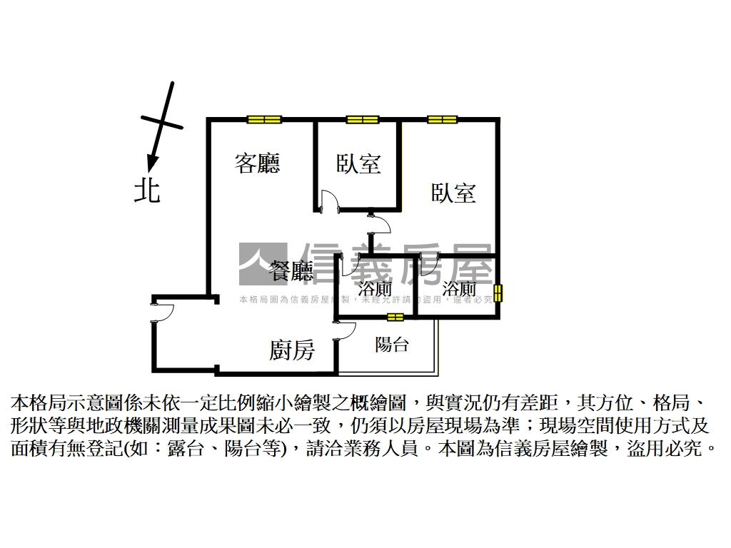 站前之星｜稀有陽光美屋房屋室內格局與周邊環境