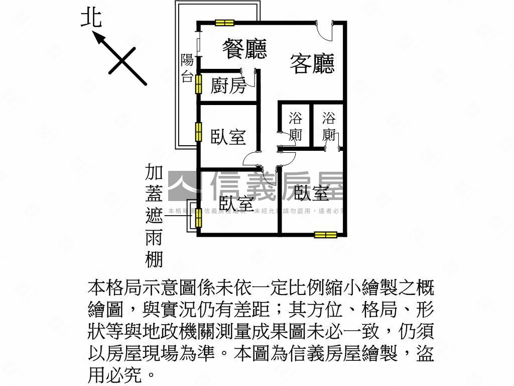 低總價三房成家首選房屋室內格局與周邊環境