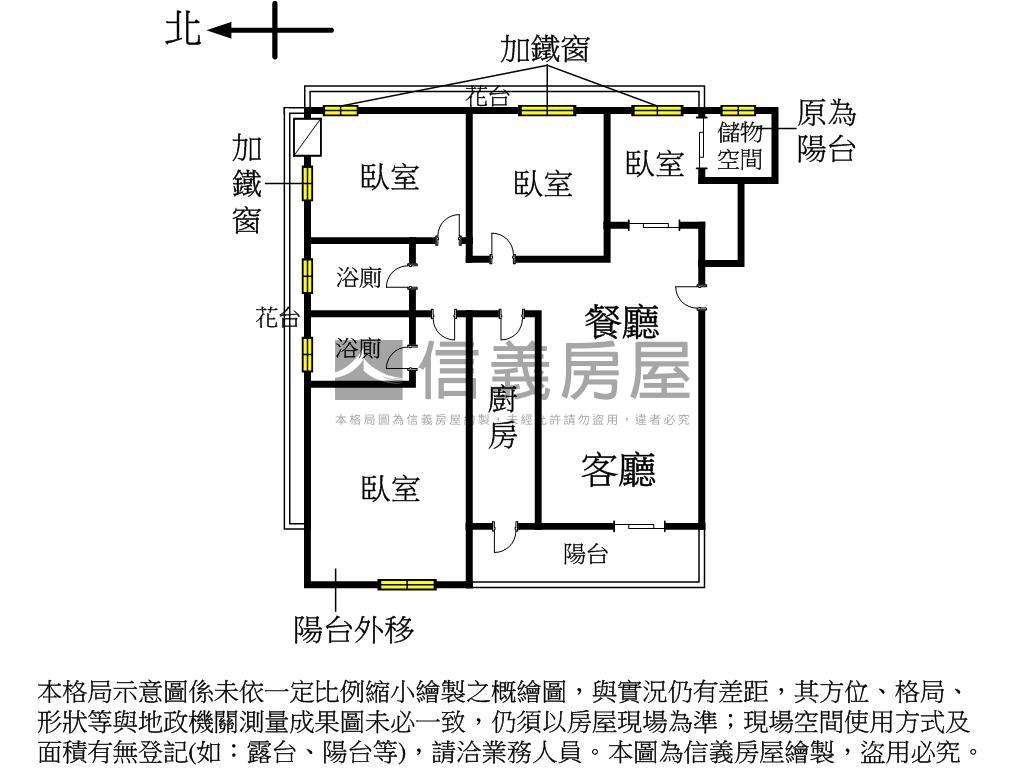 鄰輕軌雙衛開窗四房車位房屋室內格局與周邊環境