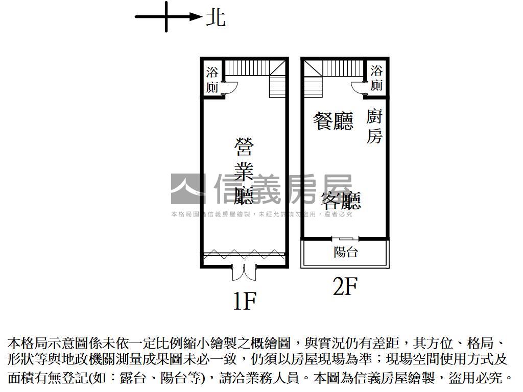 立新重劃區震後金店面房屋室內格局與周邊環境