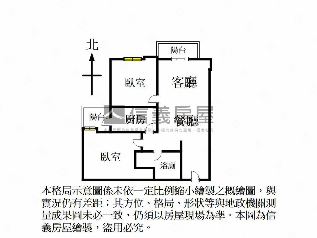 皇翔明亮兩房美屋房屋室內格局與周邊環境