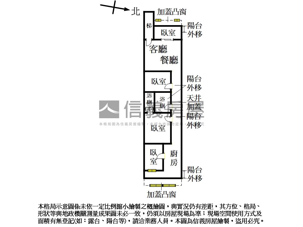 志清旁二樓四房雅寓房屋室內格局與周邊環境
