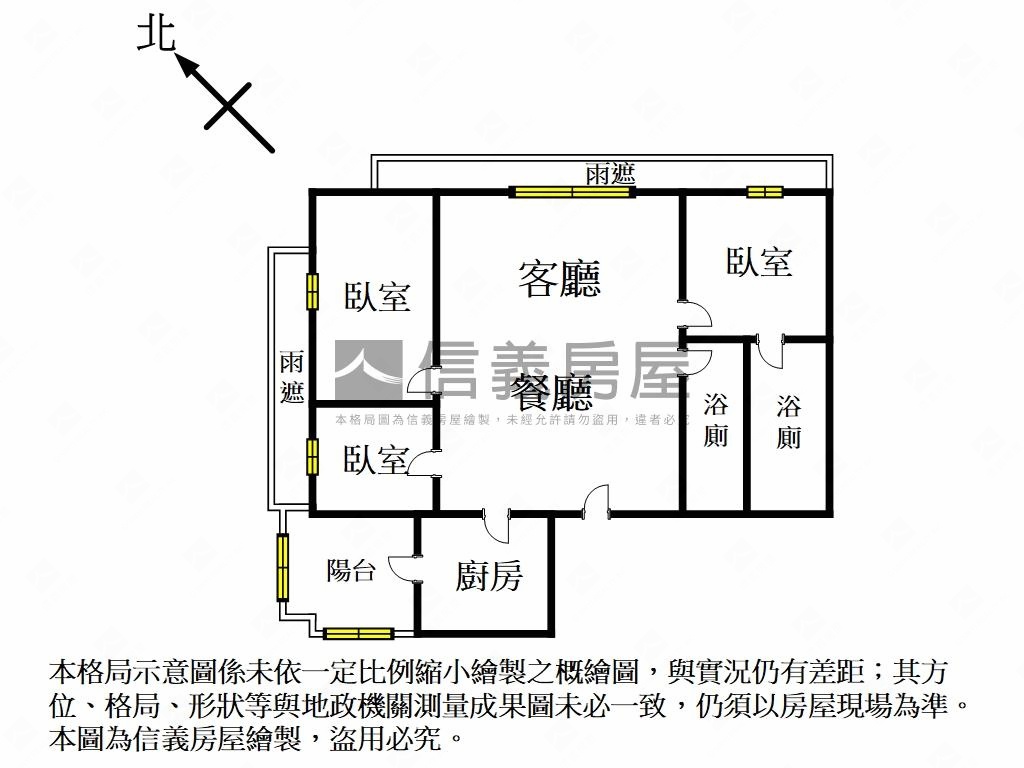 海都１景觀三房兩衛房屋室內格局與周邊環境
