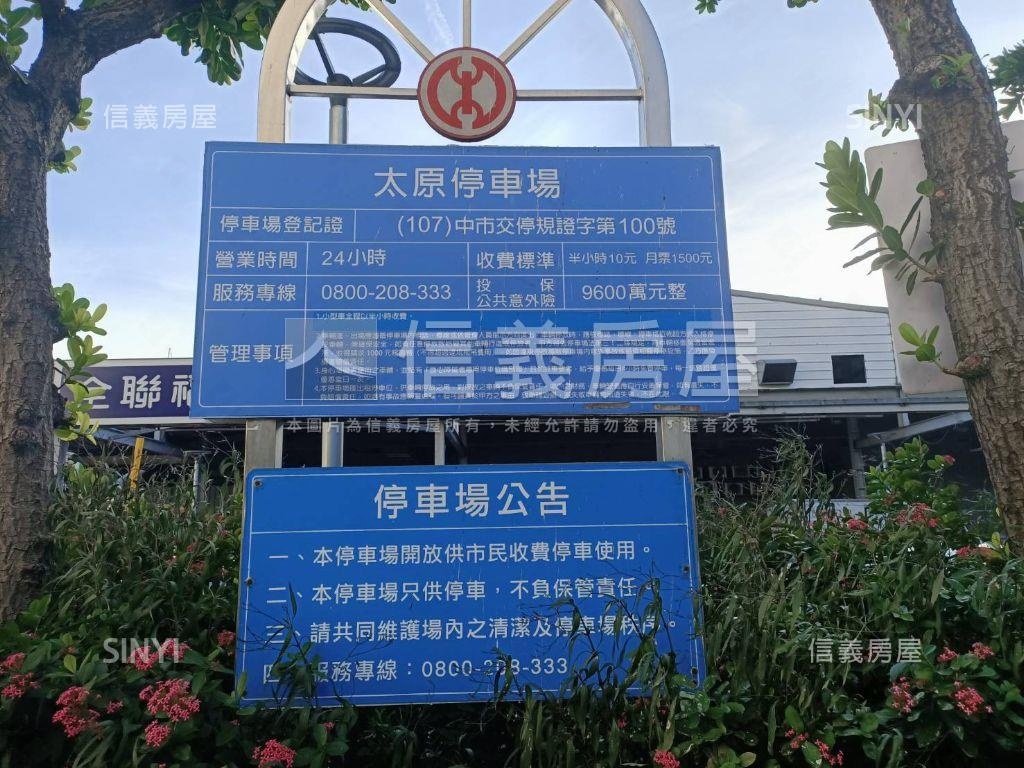 近忠明國小有陽台套房房屋室內格局與周邊環境