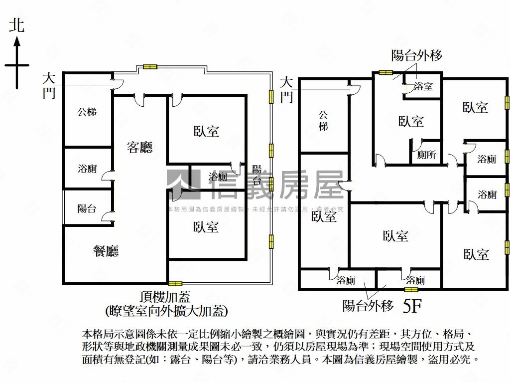 正重慶南路三段潛力屋房屋室內格局與周邊環境