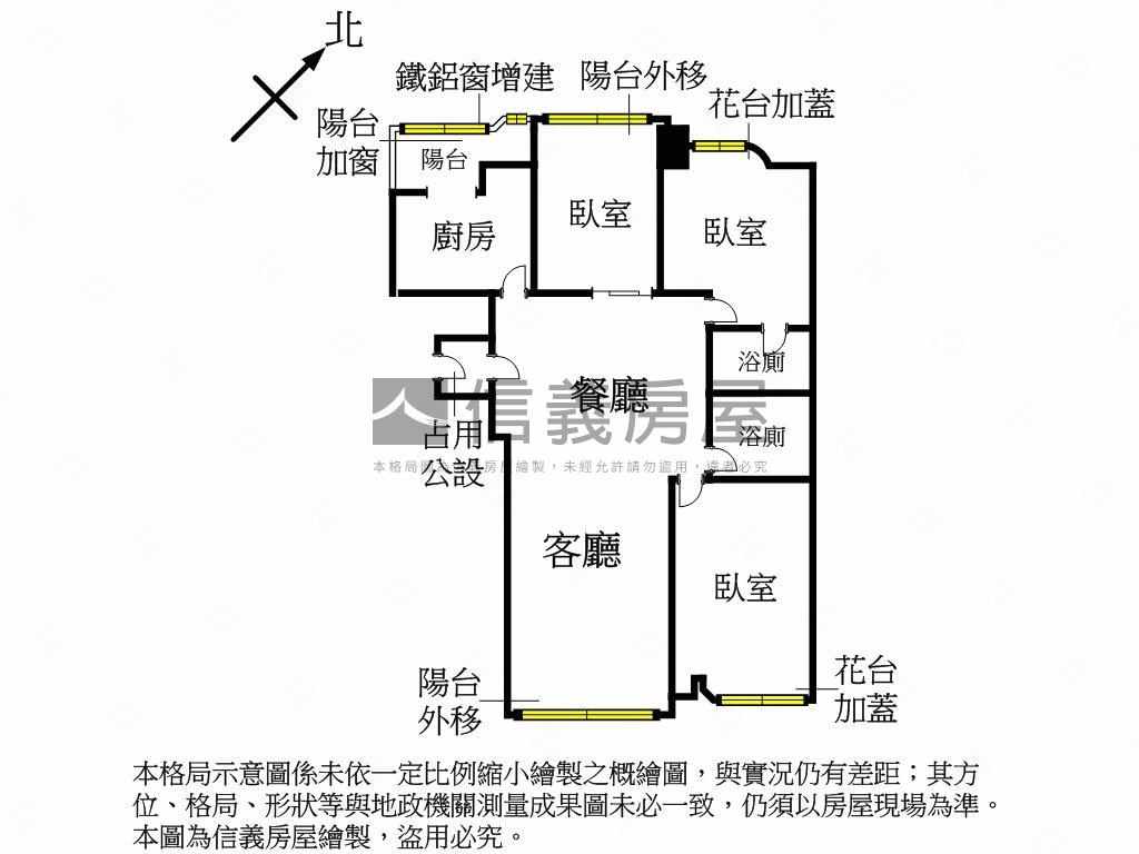 小碧潭捷運美三房坡平車位房屋室內格局與周邊環境