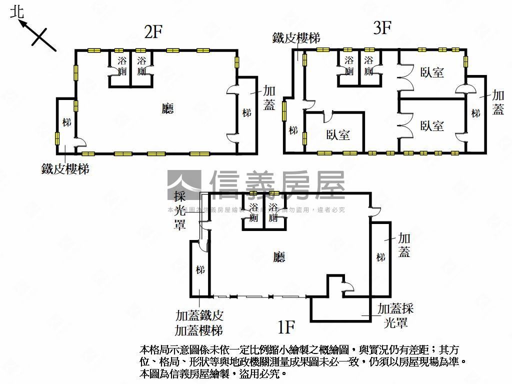 竹東多變三層大空間房屋室內格局與周邊環境