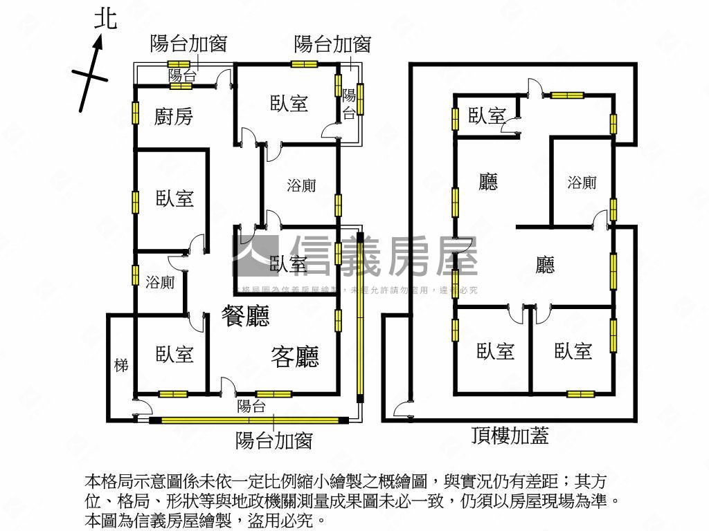 靜心特區四面採光好屋房屋室內格局與周邊環境