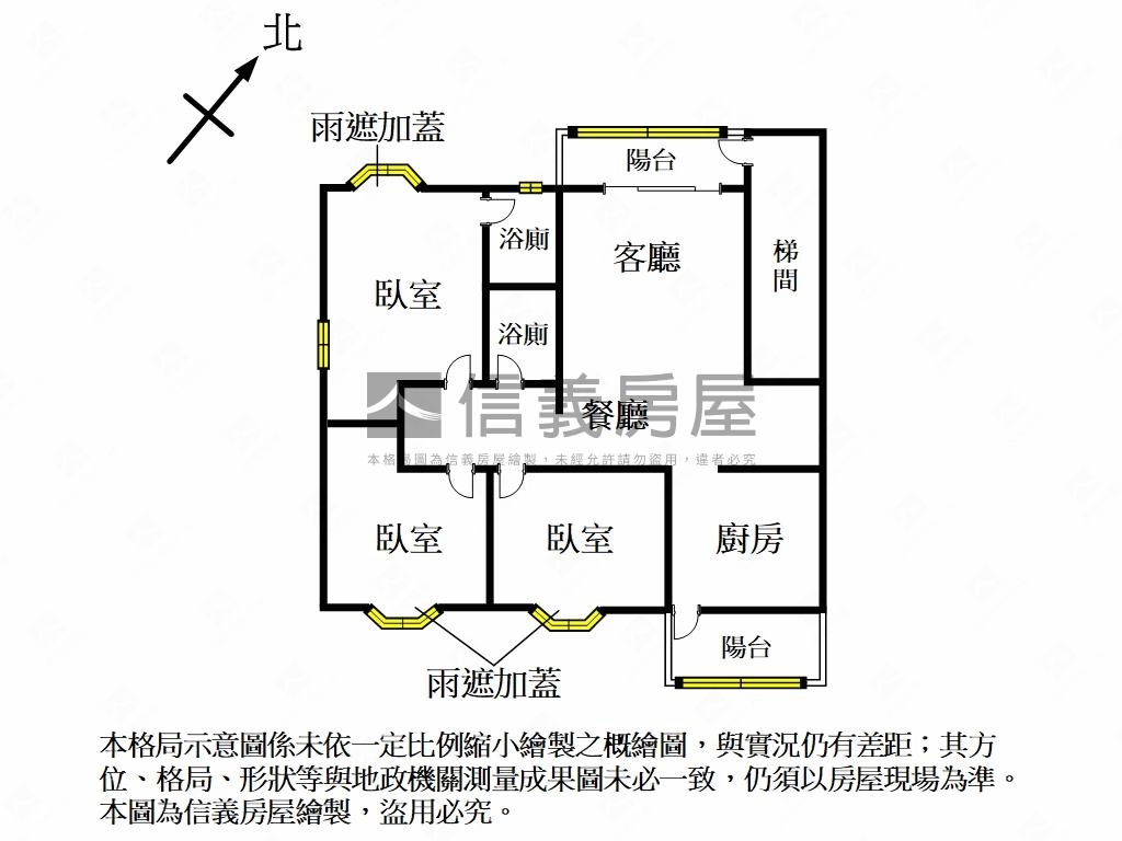 優美景觀我的家房屋室內格局與周邊環境