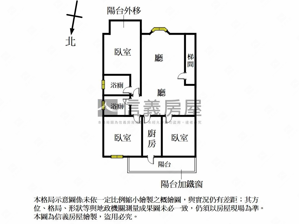 ★宏國三房雙衛浴開窗★房屋室內格局與周邊環境