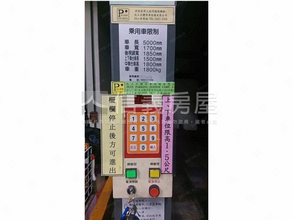 臻愛Ｂ２坡道機械車位房屋室內格局與周邊環境
