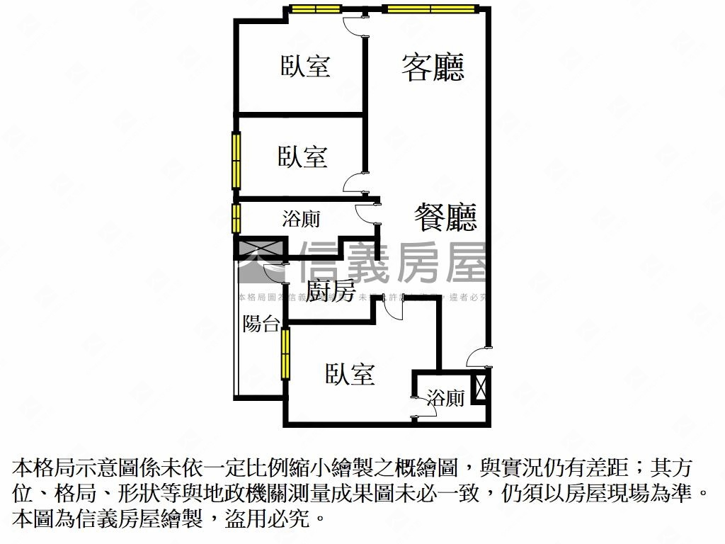 Ａ７君邑高樓邊間三房車位房屋室內格局與周邊環境