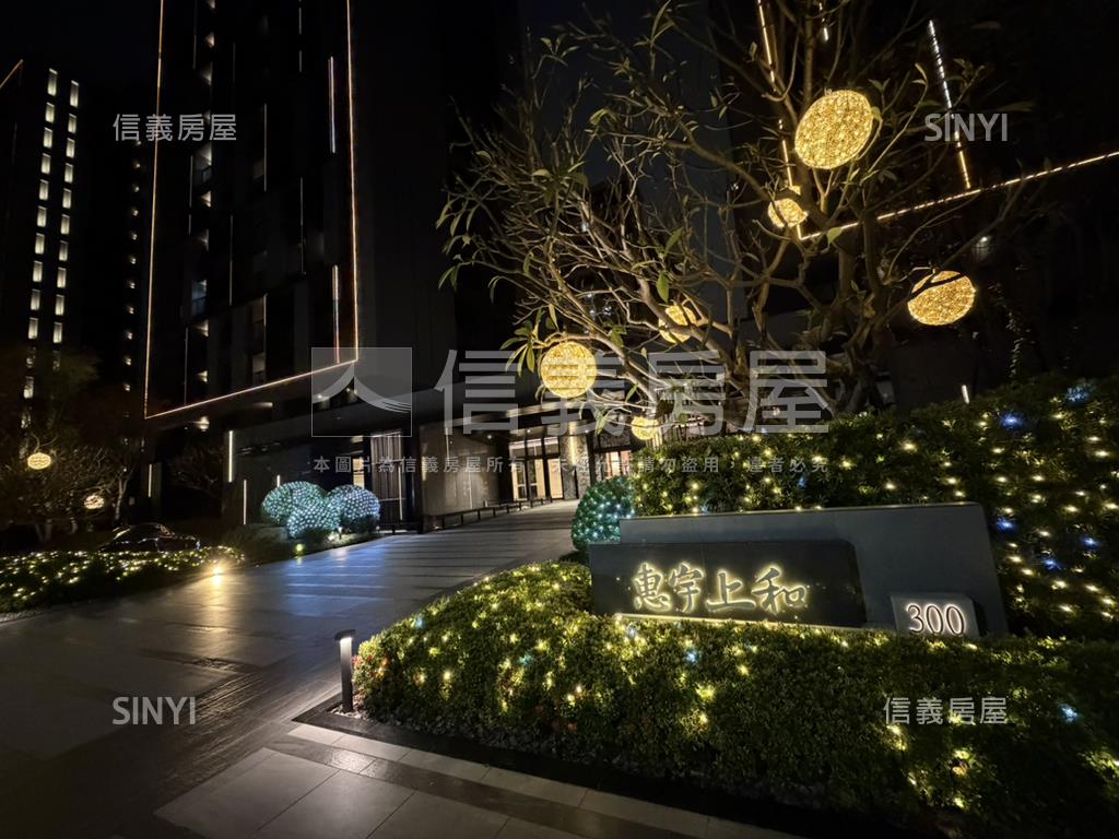 惠宇上和高樓層裝潢戶房屋室內格局與周邊環境