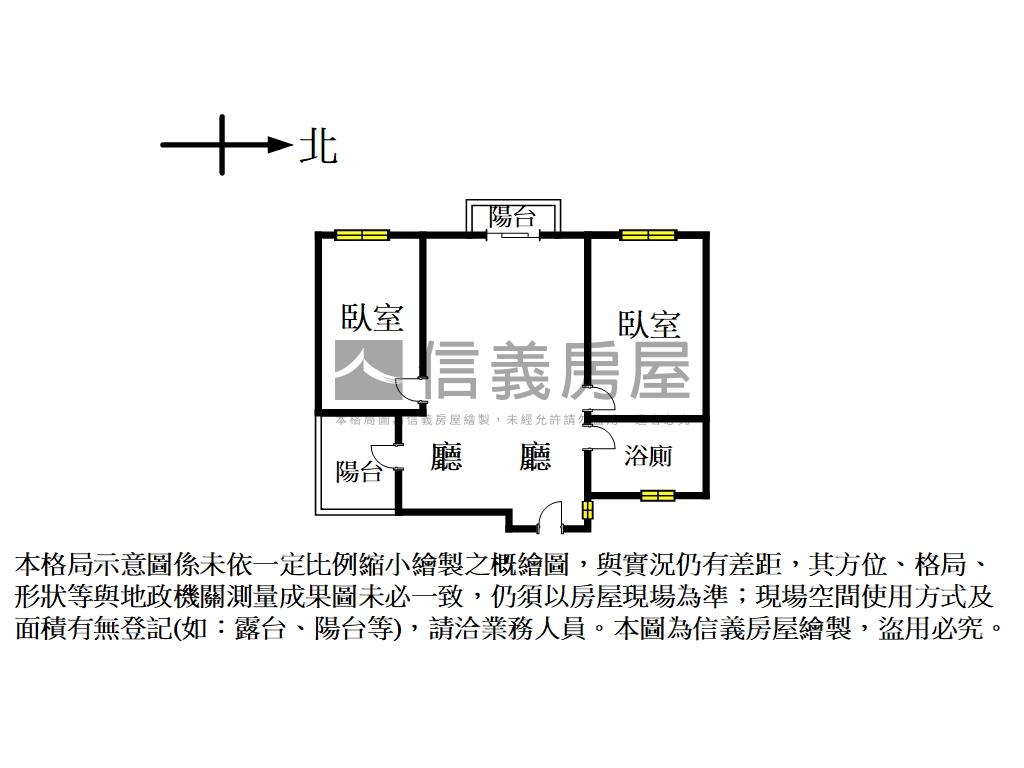三重站旁◆公園景觀兩房房屋室內格局與周邊環境