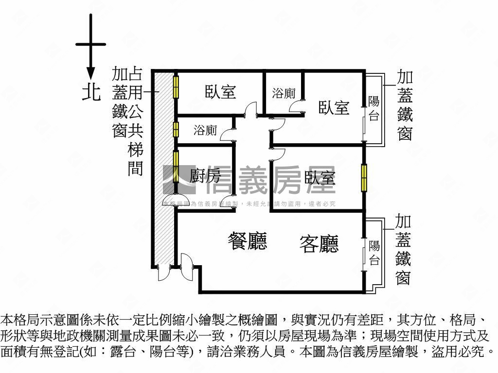 甜甜價·復興國宅採光三房房屋室內格局與周邊環境