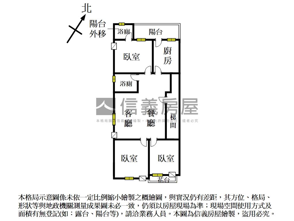 南大花園華廈房屋室內格局與周邊環境
