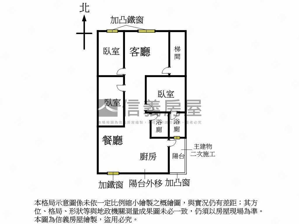 三光森寓＊映亮四樓房屋室內格局與周邊環境