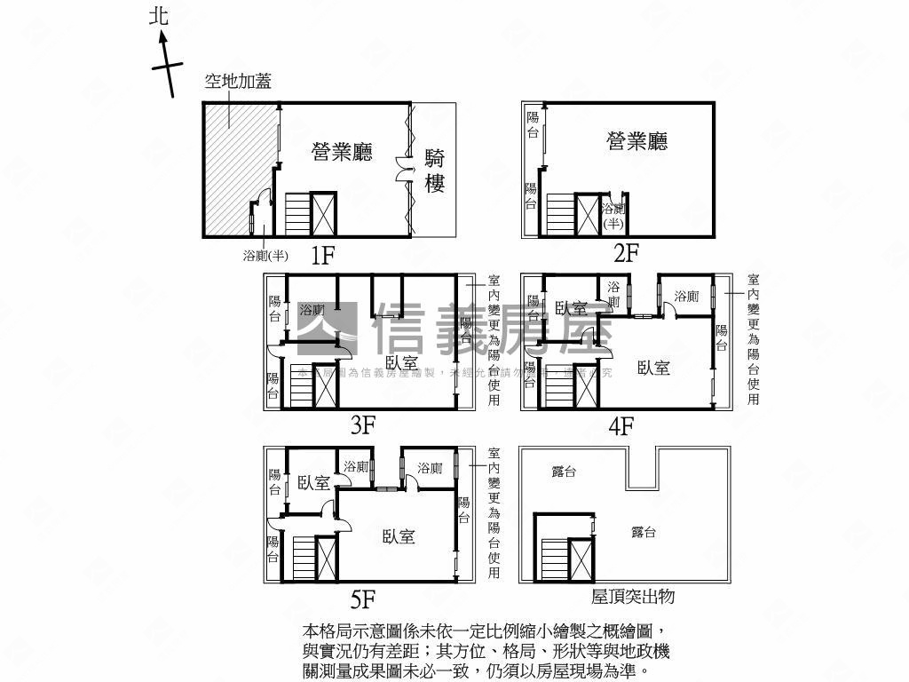 綠建築民族帝富旗艦店霸房屋室內格局與周邊環境