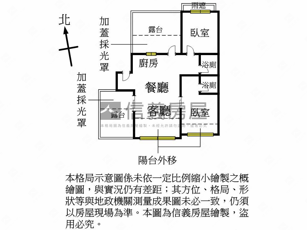 廣豐。竹城高樓稀有露臺戶房屋室內格局與周邊環境