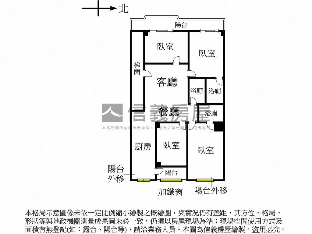 市府永春商圈美華廈房屋室內格局與周邊環境
