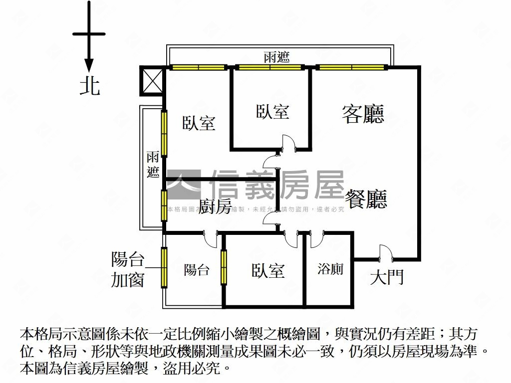 ★海都高樓層三房平車房屋室內格局與周邊環境