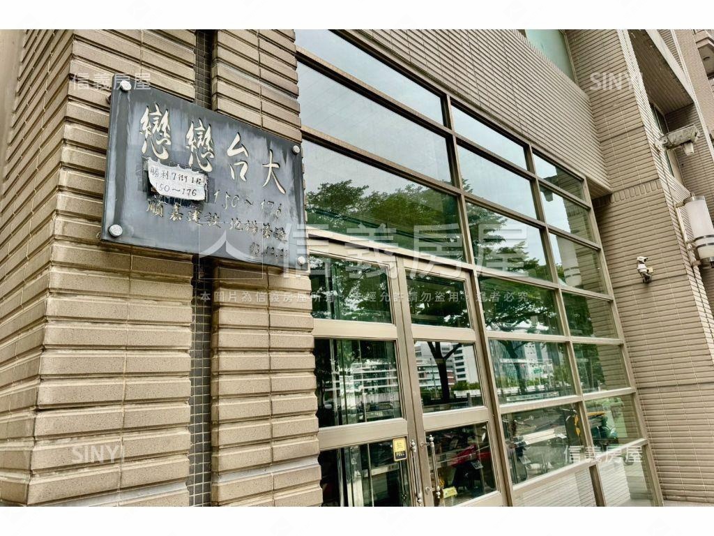 近ＡＩ園區戀戀台大高樓房屋室內格局與周邊環境