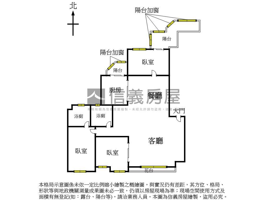 兒童公園旁視野美屋房屋室內格局與周邊環境