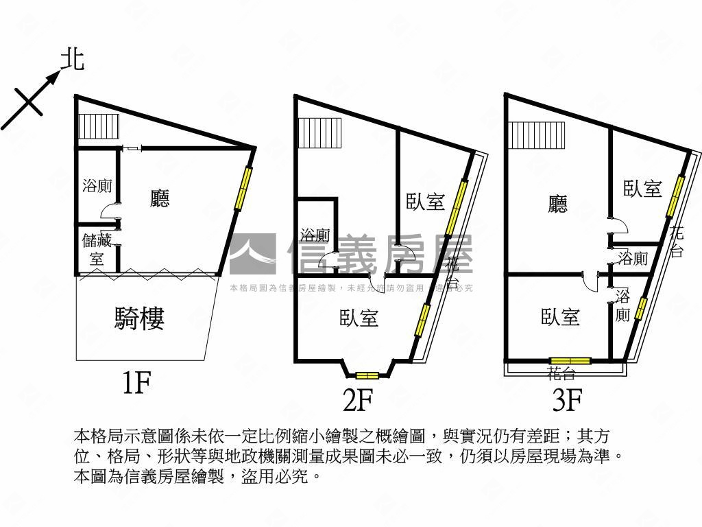 住店！近水湳角間有附車位房屋室內格局與周邊環境