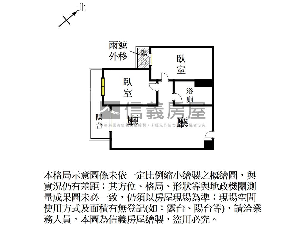 安南安西臻陶喜２房平車房屋室內格局與周邊環境