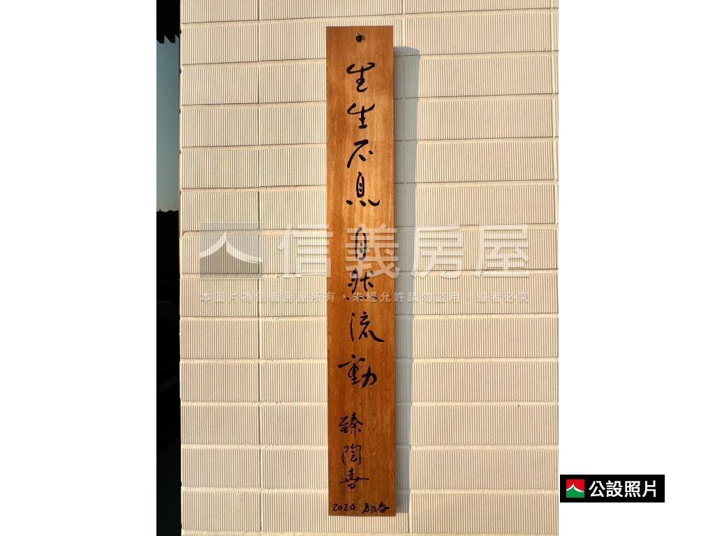 安南安西臻陶喜２房平車房屋室內格局與周邊環境