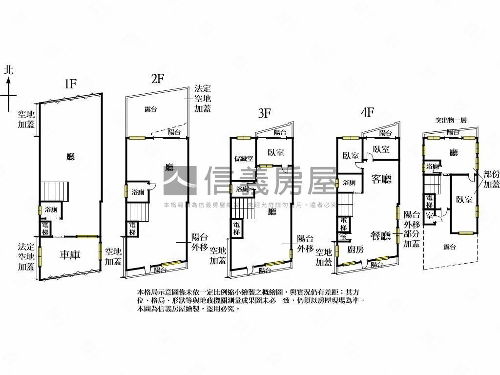 東山路稀有八米面寬透店房屋室內格局與周邊環境