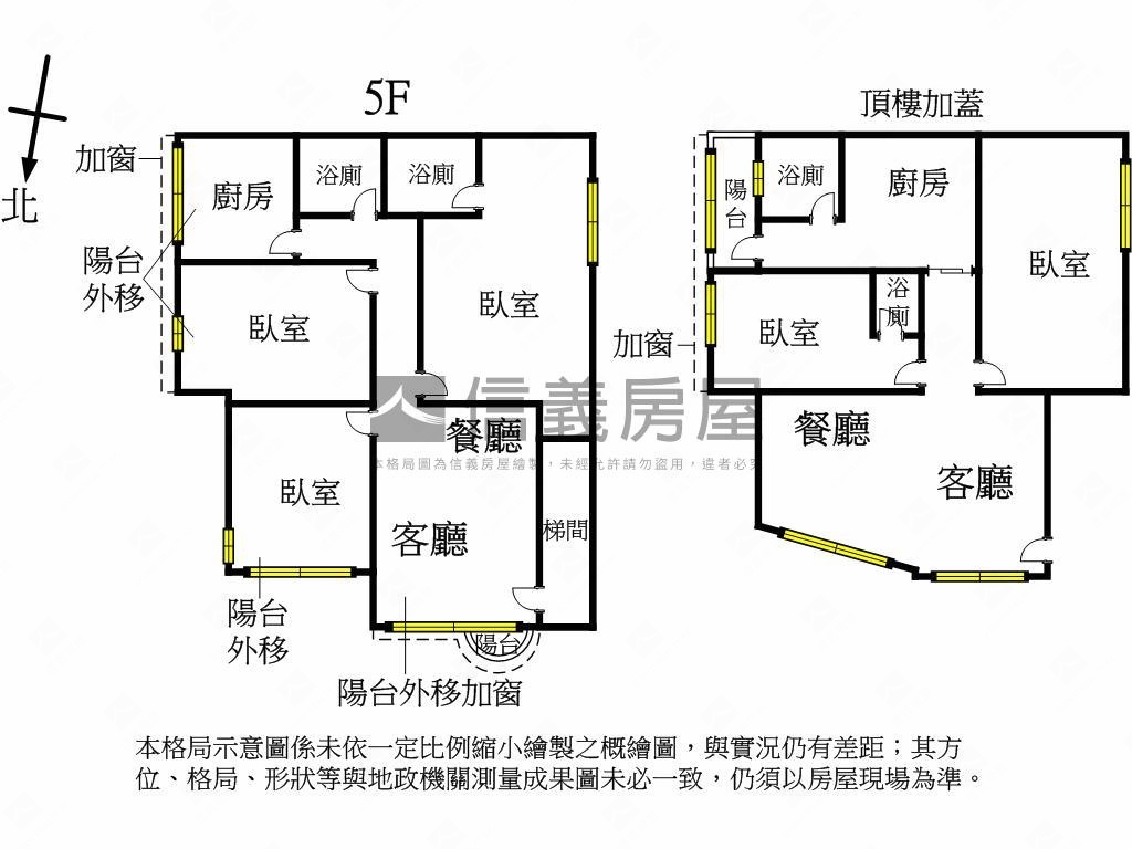 員山路邊間三面採光房屋室內格局與周邊環境