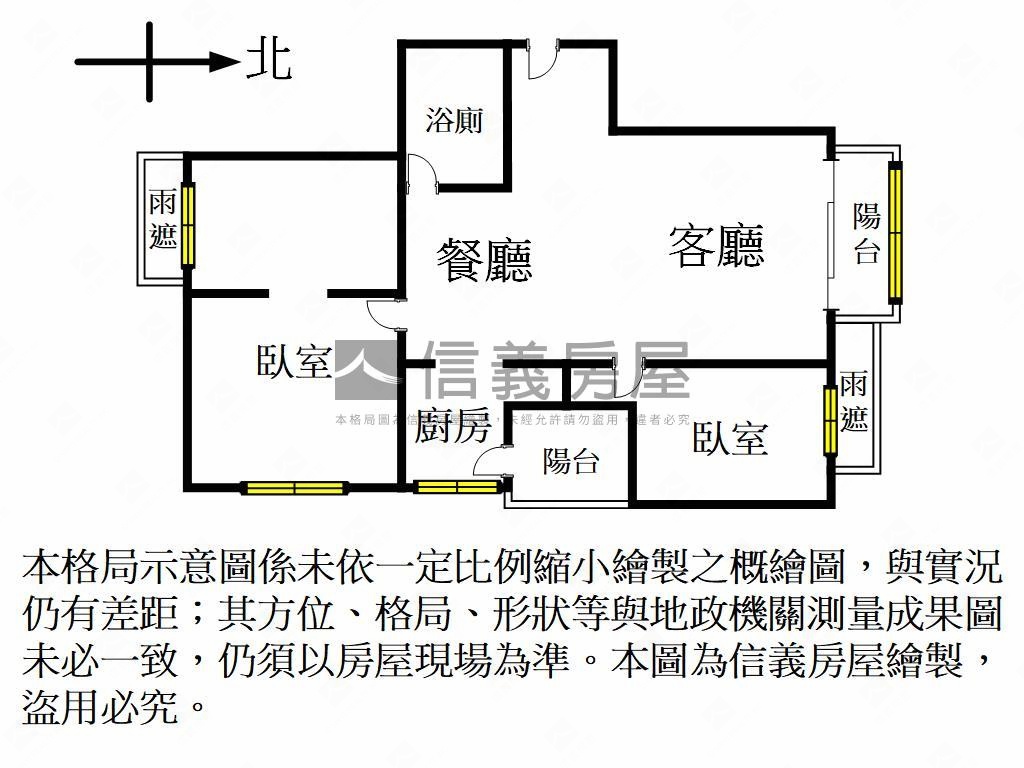 進化論高樓景觀兩房車位房屋室內格局與周邊環境