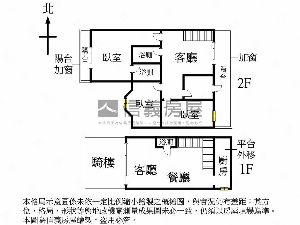 超大三房適合店住房屋室內格局與周邊環境
