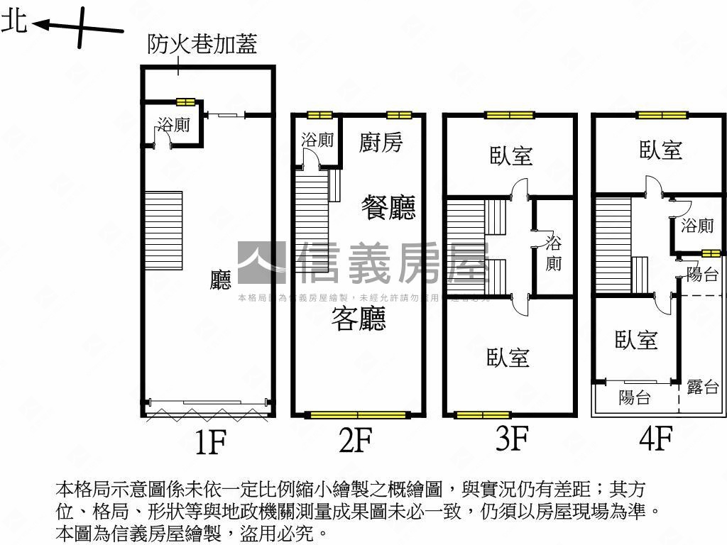 南崗國中臨路透店房屋室內格局與周邊環境